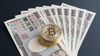 仮想通貨アマゾンコインに銀行が潰される日