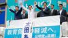 与党なのに…公明党が大苦戦している事情