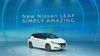日産「2代目リーフ」は一体、何が進化したか