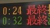 知らないと損をする｢東京の終電｣の基礎知識