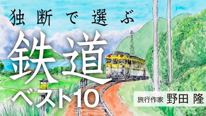 あだ名で呼ばれる人