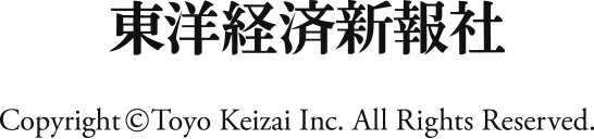 研究で判明 陰謀論を信じる人 に共通する性格 The New York Times 東洋経済オンライン 社会をよくする経済ニュース