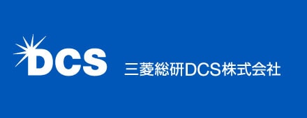 三菱総研DCS公式サイト