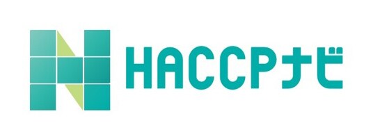 HACCPナビ