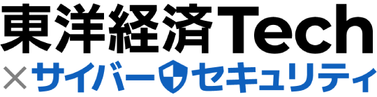 Tech×サイバーセキュリティ