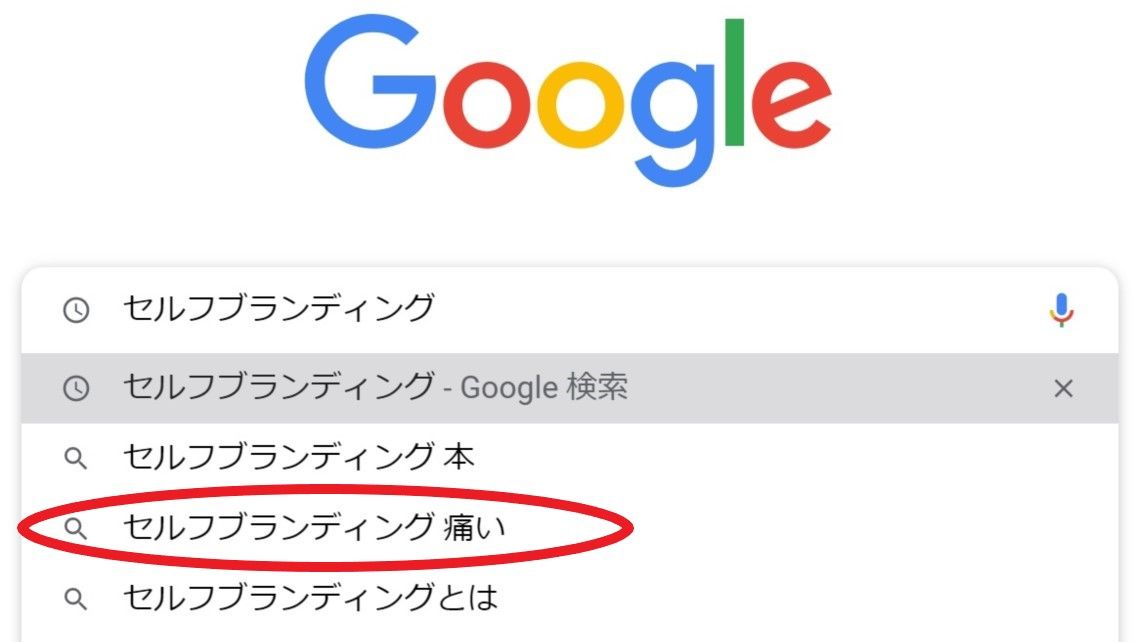 痛いセルフブランディング しちゃう人の盲点 リーダーシップ 教養 資格 スキル 東洋経済オンライン 経済ニュースの新基準 痛いセルフブランディング しちゃう人の盲点 リーダーシップ 教養 資格 スキル 東洋経済オンライン 経済ニュースの新基準