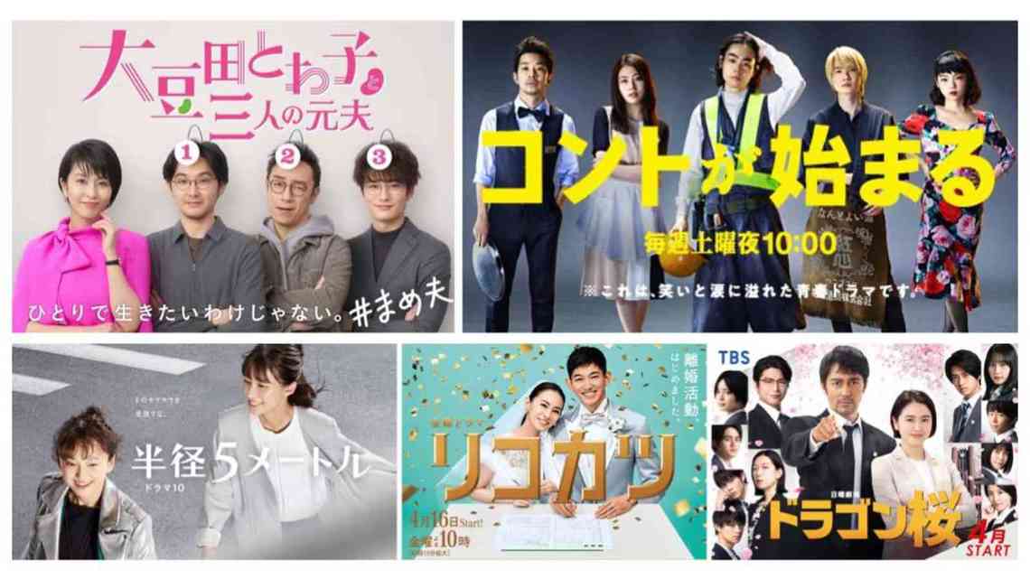 最終回直前 珠玉の春ドラマ5本のココがすごい ドラマな日常 日常にドラマ 東洋経済オンライン 社会をよくする経済ニュース 最終回直前 珠玉の春ドラマ5本のココがすごい ドラマな日常 日常にドラマ 東洋経済オンライン 社会をよくする経済ニュース