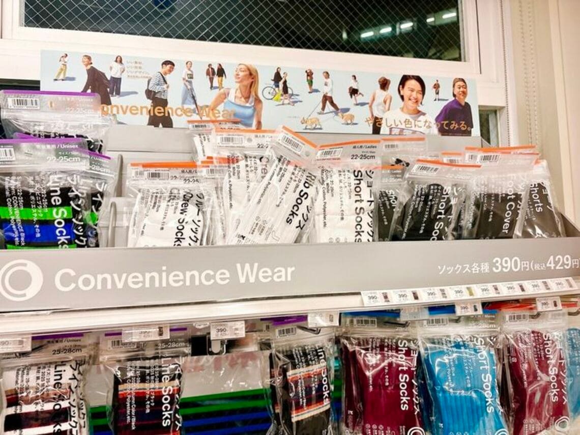 ファミマ『コンビニエンスウェア』バカ売れの訳（東洋経済オンライン）｜ｄメニューニュース（NTTドコモ）