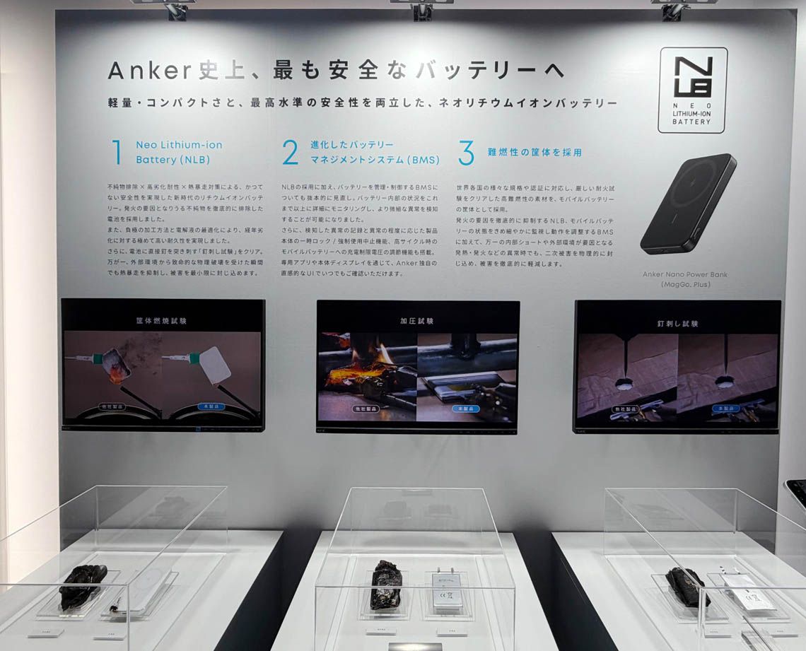 東洋経済の写真特集：2025年の注目技術とトレンド