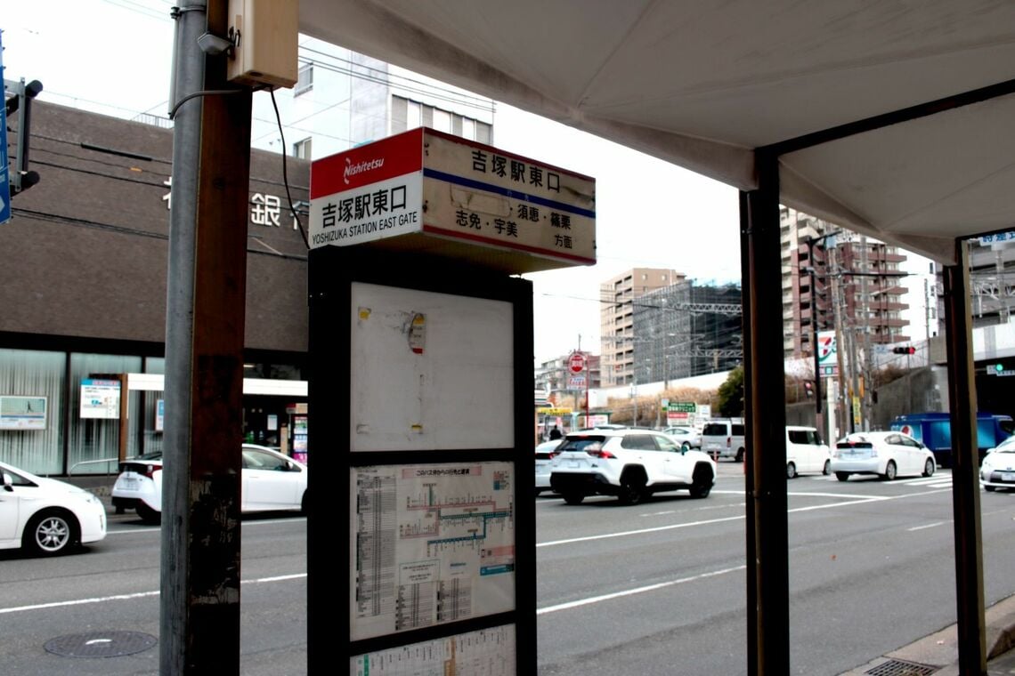 吉塚駅東口バス停