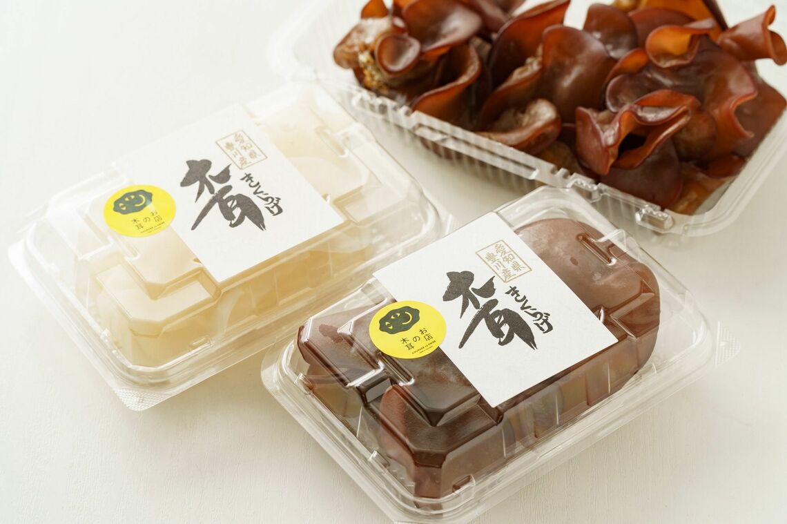 定番の黒と希少な白の朝採れの生きくらげ