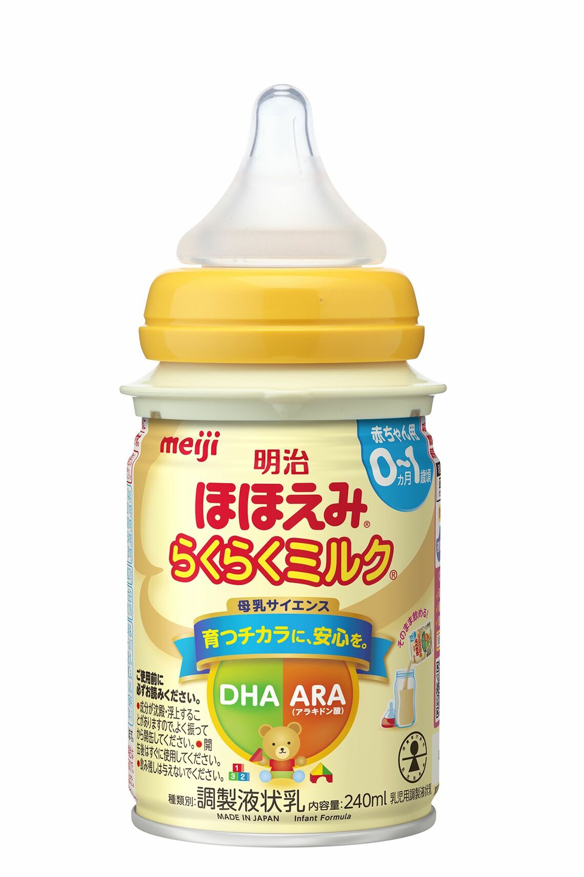 専用アタッチメントをつけることで、市販の乳首を取り付けることができる（写真：明治）