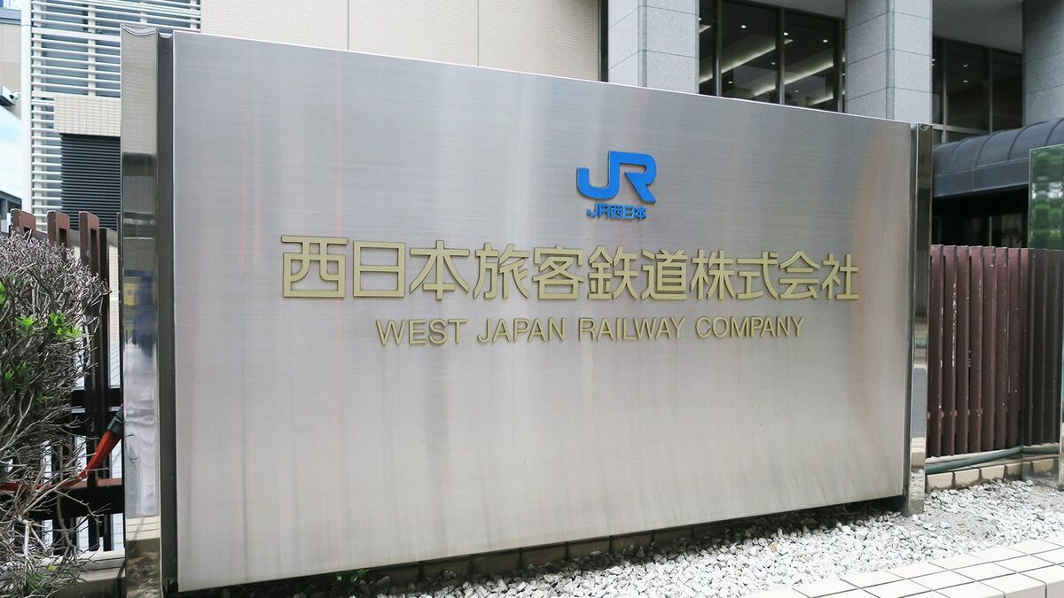 JR西日本｢財務畑出身CISO｣のしがらみない改革 | 東洋経済Tech×サイバーセキュリティ | 東洋経済オンライン