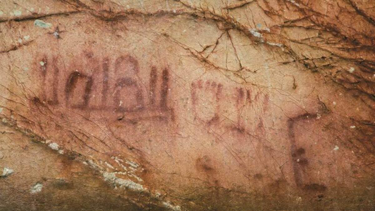 古写経 : 聖なる文字の世界 古写経 : 聖なる文字の世界 古写経 聖なる文字の世界 図録