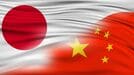 国同士の関係の基本とは何か？　日本人が陥りがちな｢二者択一｣の思考にはまらずに考えるということ