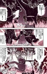 （漫画：©︎三田紀房／コルク）