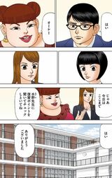 （漫画：©︎三田紀房／コルク）