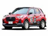 東京オートサロン2026に出展されたダイハツ「ロッキー ラリー参戦車両」（ダイハツ工業）