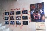 絶叫上映も行われた渋谷HUMAXシネマのロビーの様子。通常の上映と違い、絶叫上映の実施となると物理的に手間と労力がかかるものだが、全国の実施劇場をはじめとした関係者が運営に協力的だったという。（写真：筆者撮影）