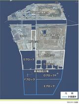 東京都の最終処分場（出所：東京都港湾局港湾整備部計画課発行のパンフレット「新海面処分場」、2022年）
