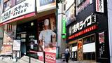 店舗数が最盛期の半分以下になっている「いきなり！ステーキ」に対し、2018年の1号店オープンから約4年で86店舗まで急拡大している「焼肉ライク」。明暗を分けた部分は？（撮影：梅谷秀司）