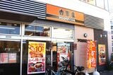 牛丼チェーンとして老舗の吉野家。鰻メニューを通年で提供しています（筆者撮影）