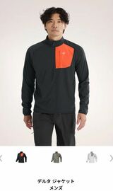 アークテリクス