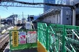 下り線ホームの東端。奥が上り線ホーム（記者撮影）