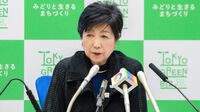 小池都知事の｢学歴詐称疑惑｣再燃の"奇々怪々" 元最側近･同居人の実名告発で政治生命の危機説も