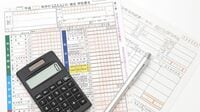｢確定申告｣､知らないとヤバい基本中の基本 月2万円超の副収入があるなら要注意だ