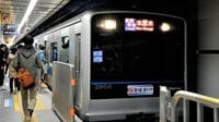東京の｢満員電車ゼロ｣は複々線化でも困難だ 通勤輸送対策に携わった鉄道会社OBが語る