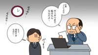｢ギリギリまで粘れ｣という人の誤った達成感 霊感が降りてくるのを待つというムダ