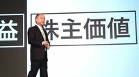 ソフトバンク孫正義氏が｢守勢｣を迫られた事情 ビジョンファンドの含み損を挽回できるか