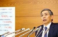 もし｢日銀バブル｣が崩壊したらどうなるのか 日経平均｢15年ぶり高値｣の裏側にあるもの
