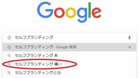 ｢痛いセルフブランディング｣しちゃう人の盲点 ｢SNSでのキャラづくり｣の前にやるべき本質