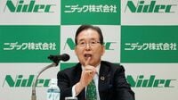 ニデック永守氏が嵌った｢現代的経営手法｣の死角