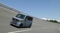 ホンダ電動化の幕開け､BEV｢N-VAN e:｣に期待