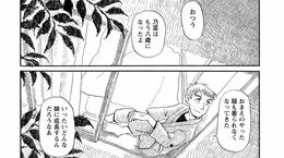 ｢はこ入り娘｣に贈るとびきりの誕生日プレゼント