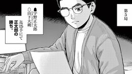  ｢プロ棋士｣に昇格したい若者3人の鬼気迫る日常