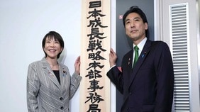 2026年大予測