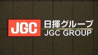 編集長が厳選 ｢株価上昇率50％｣を目指す4銘柄
