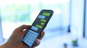 結局､｢削除したメッセージ｣は復元できるのか？