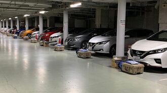 電気自動車で地域課題を解決(後編)
