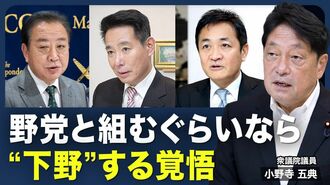 【トランプ政権も余裕なし？】赤沢経済再生…