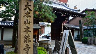 ｢本能寺の変｣前日､信長が決行した茶会の真相