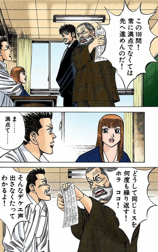 消しゴムの使い方｣で成績伸びるかわかる根拠 なぜそう判断できるのか