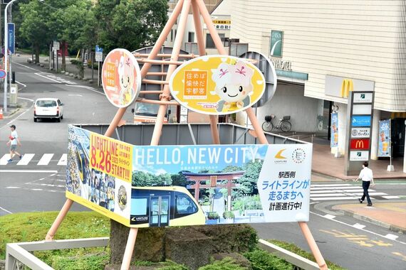 宇都宮駅西口 LRT看板
