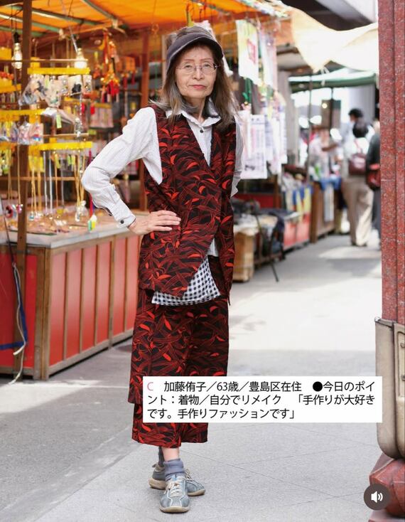 東京グラフィティ