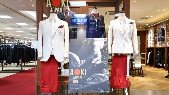 AOKIが手がけた2020年東京五輪の日本代表選手団の公式服