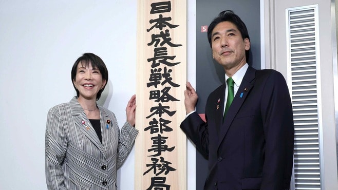 高市政権｢高圧経済｣のお話にならない時代錯誤